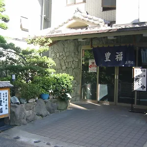 料亭旅館　豊福 **** 神戸市