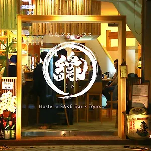  Hostel En Japan