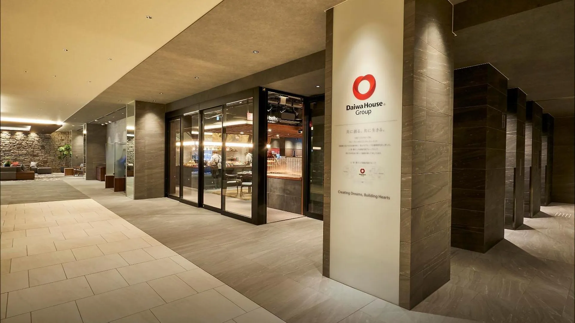 Daiwa Roynet Hotel Kobe-Sannomiya Premier  고베 시