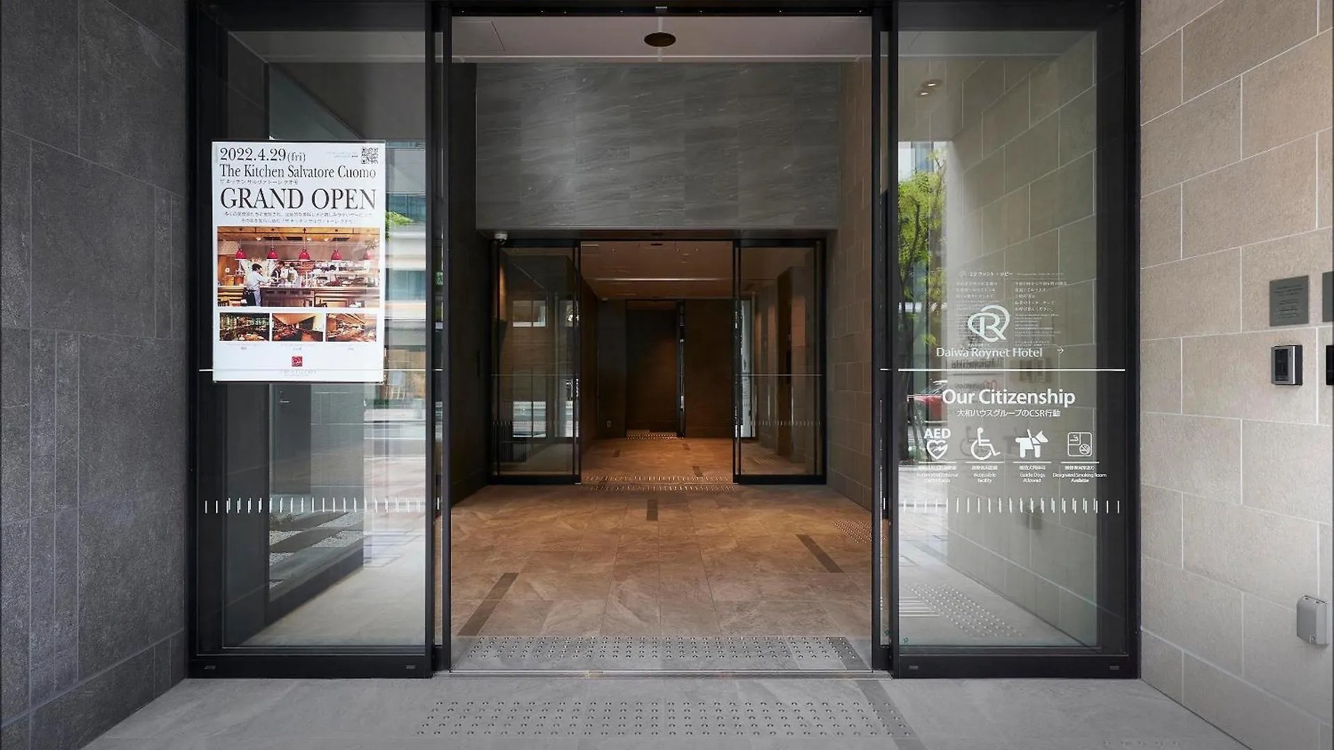 Daiwa Roynet Hotel Kobe-Sannomiya Premier